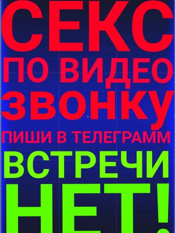 Анкета проститутки Лада - Фото 1, , 30 лет, №175328